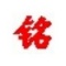 马会传真论坛19904。com澳门，马会传真论坛19904。com澳门搜索真假辨别与安全提醒2026结构化摘要指南页